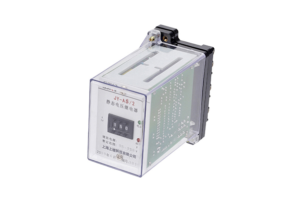 JY-AS/2電壓繼電器主要用途及技術條件